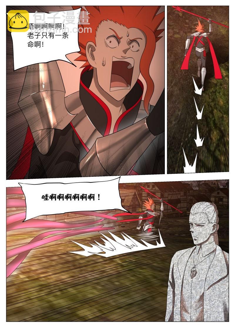 都没凉啊！-第257话