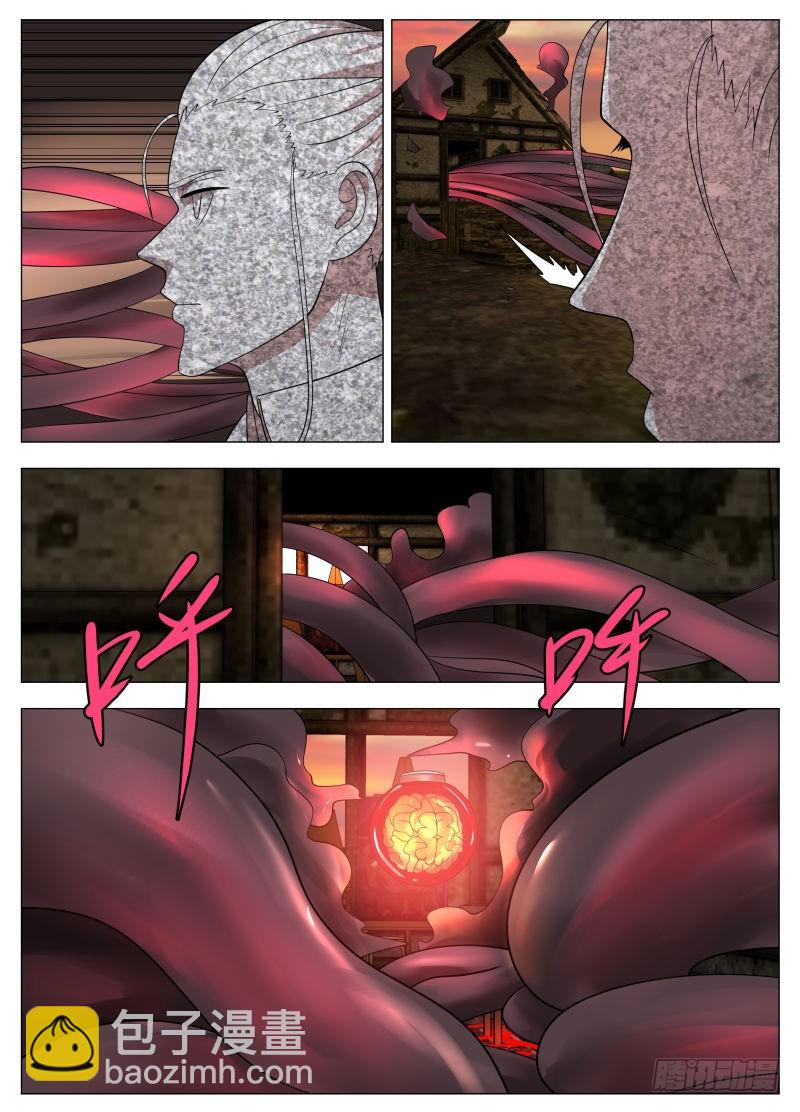 都没凉啊！-第257话