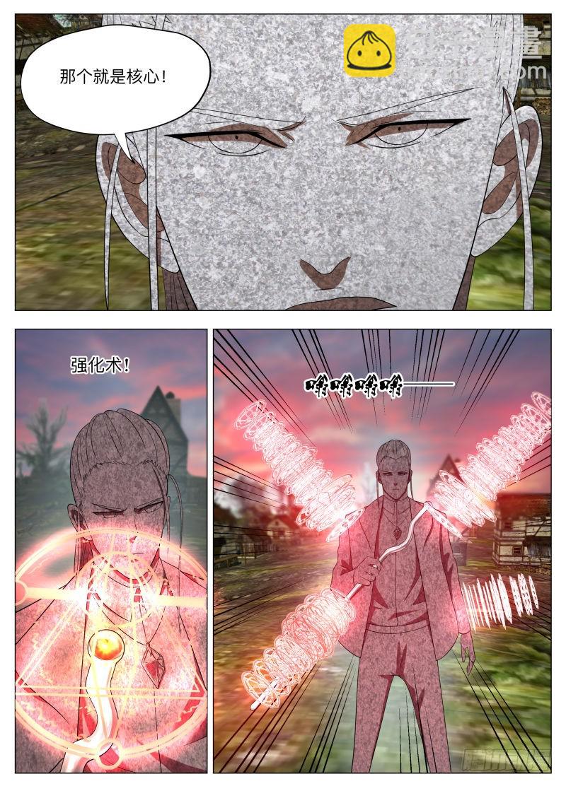 都没凉啊！-第257话