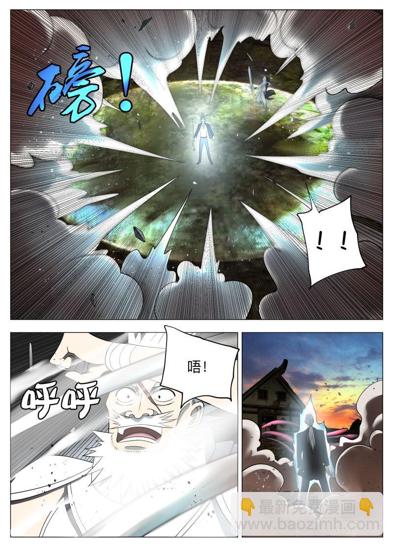 都没凉啊！-第257话