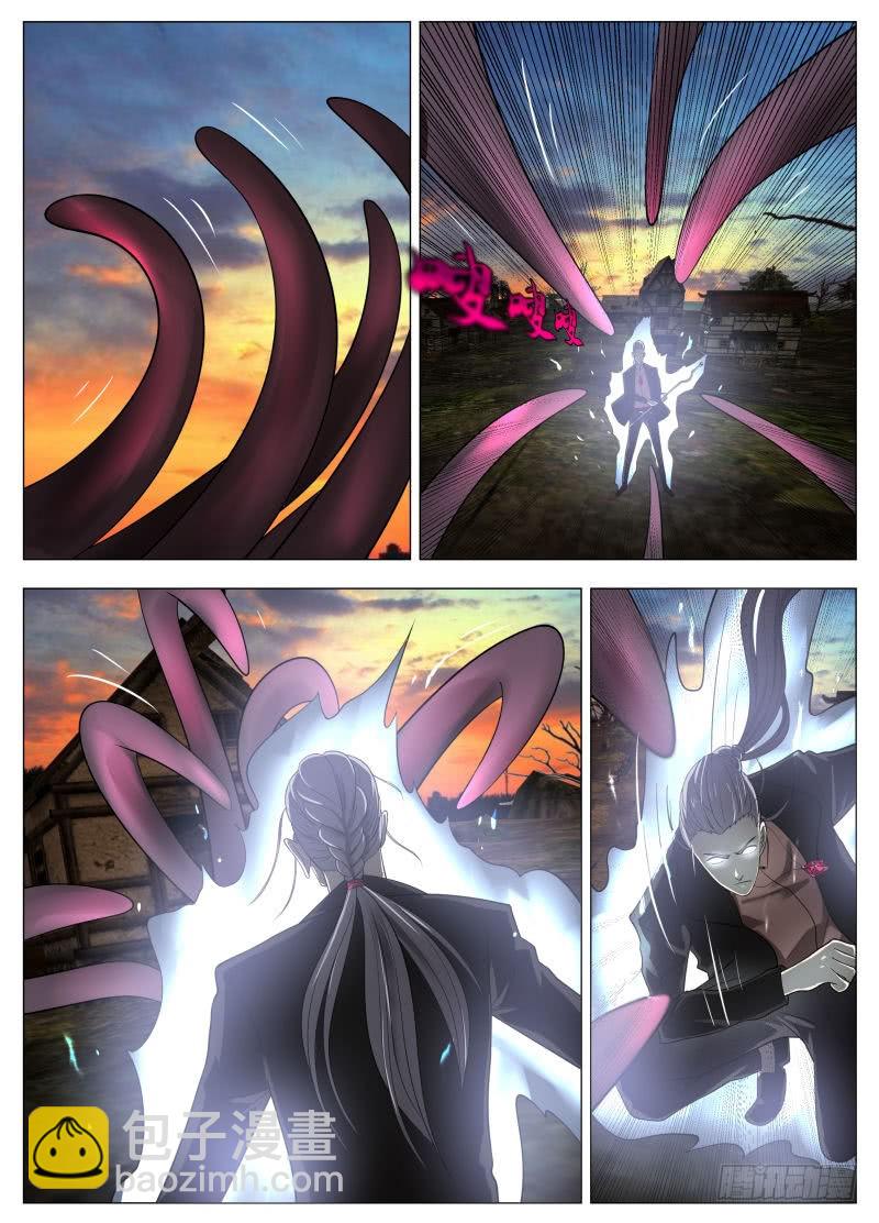 都没凉啊！-第257话