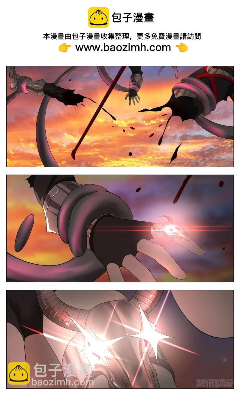 都没凉啊！-第257话