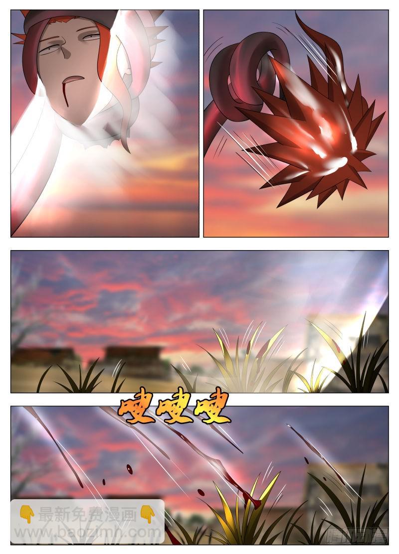 都没凉啊！-第257话