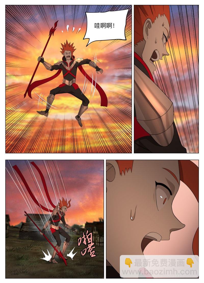 都没凉啊！-第257话