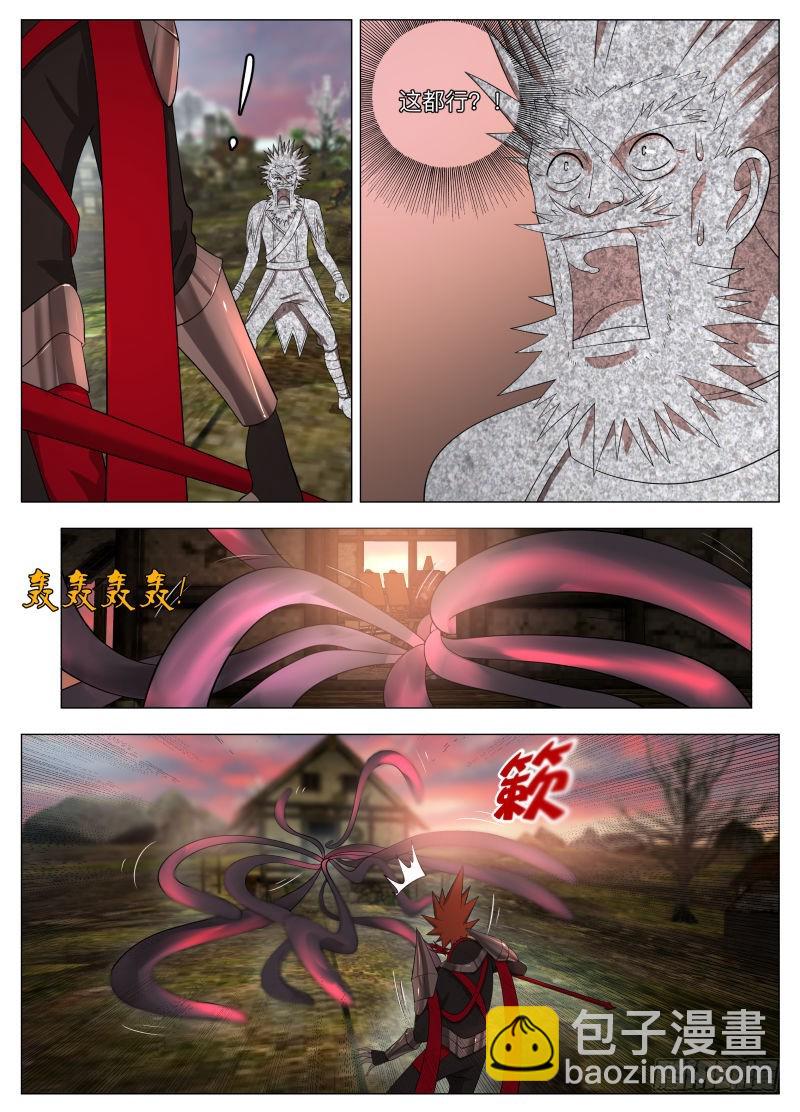 都没凉啊！-第257话