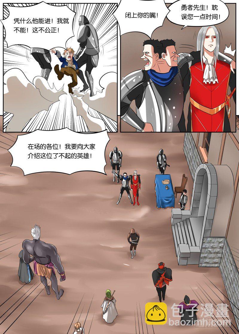 034 双重创收-第35话