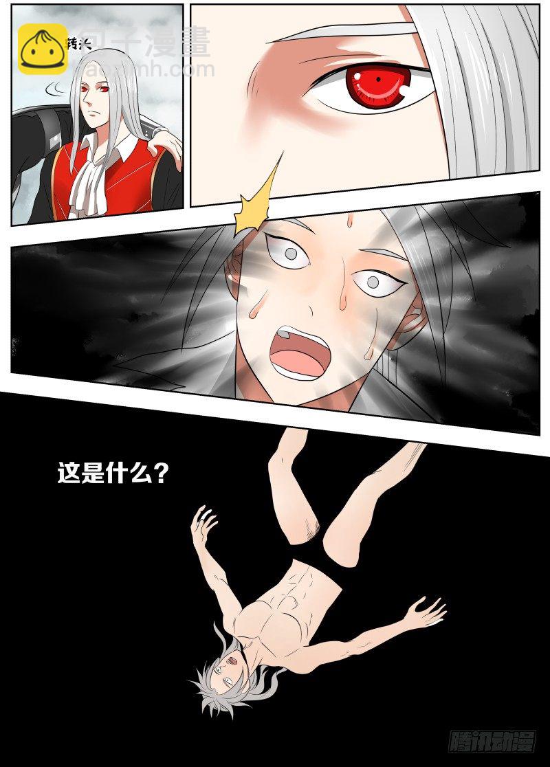 034 双重创收-第35话