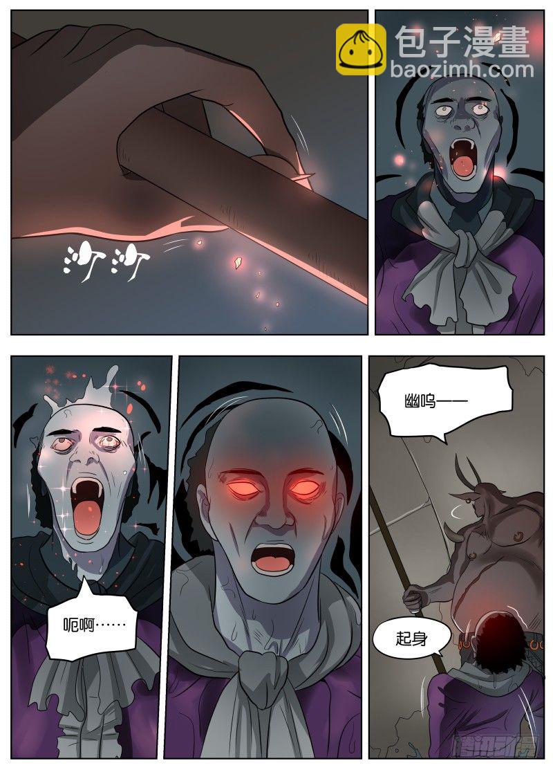 040 下水道有风-第41话