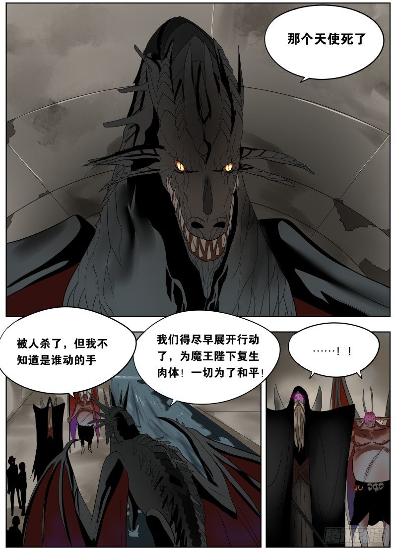 040 下水道有风-第41话