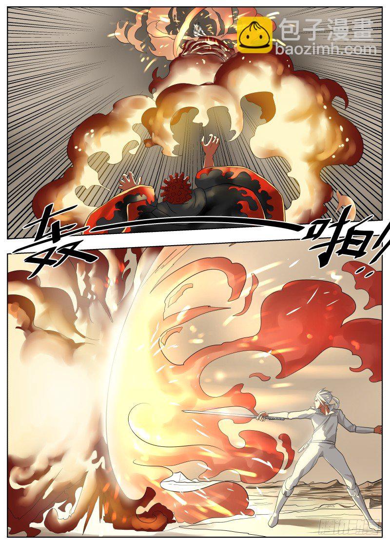 040 下水道有风-第41话