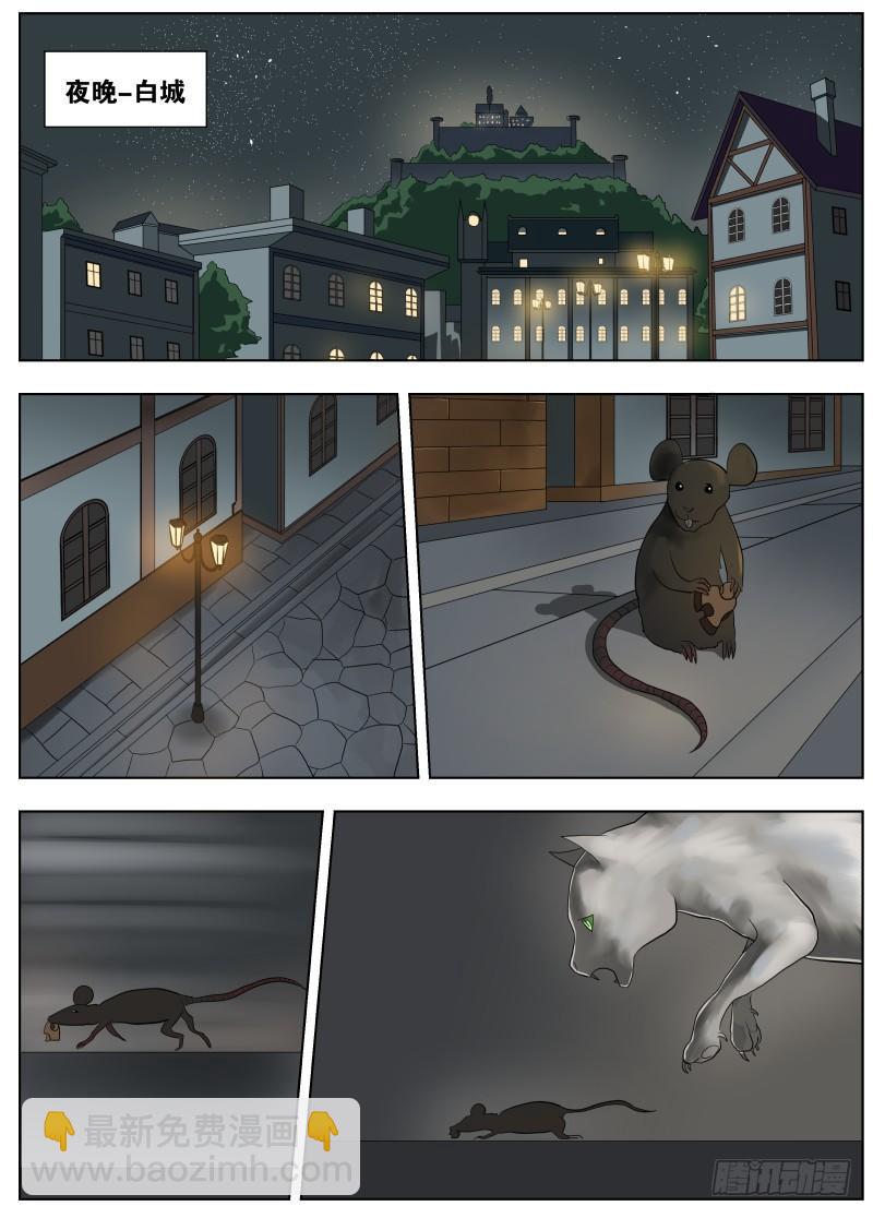 040 下水道有风-第41话