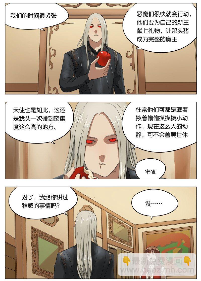 044 伸张正义-第45话