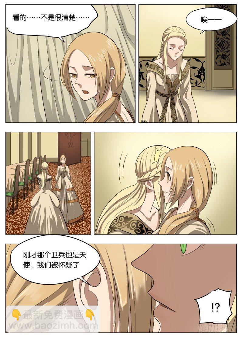 044 伸张正义-第45话