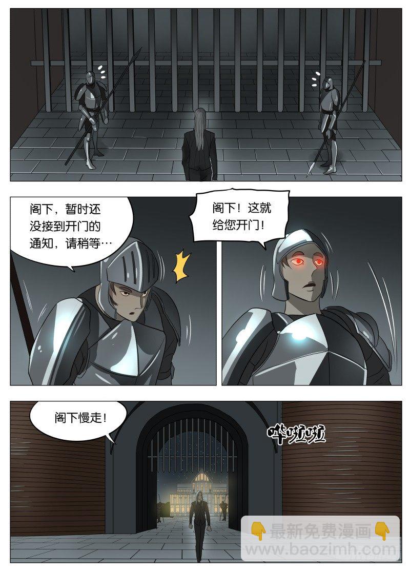 044 伸张正义-第45话