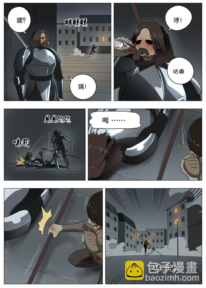 044 伸张正义-第45话