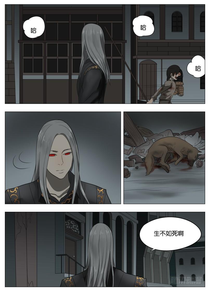 044 伸张正义-第45话