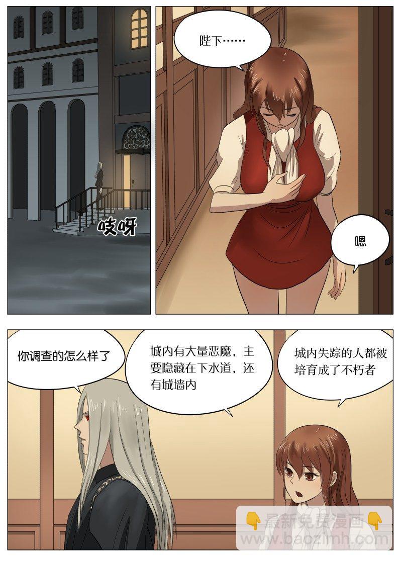 044 伸张正义-第45话