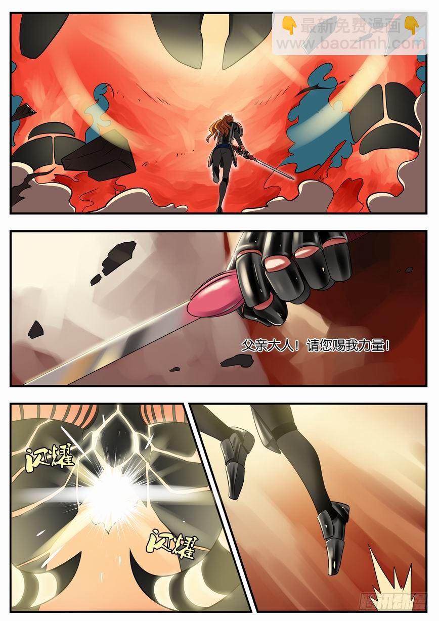 007 瓦罗兰骑士团-第7话