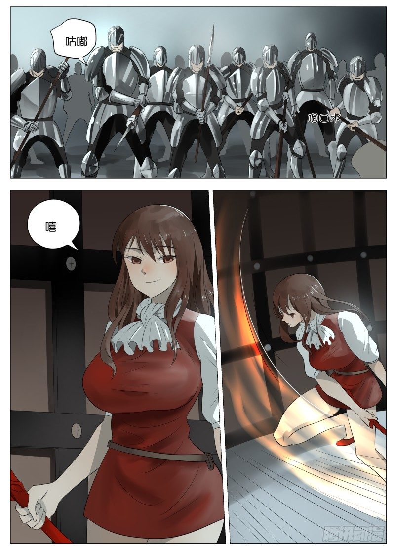 绅士魔王 - 059 屈辱2 - 1