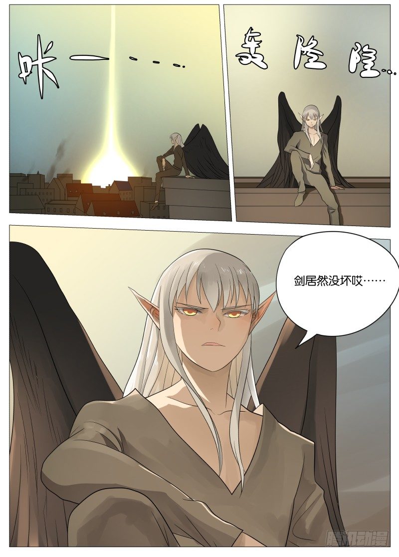 绅士魔王 - 064 都是套路2 - 1