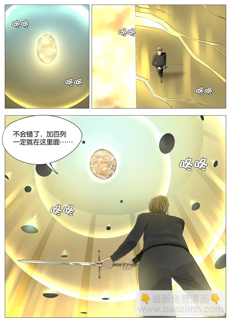 绅士魔王 - 064 都是套路2 - 2