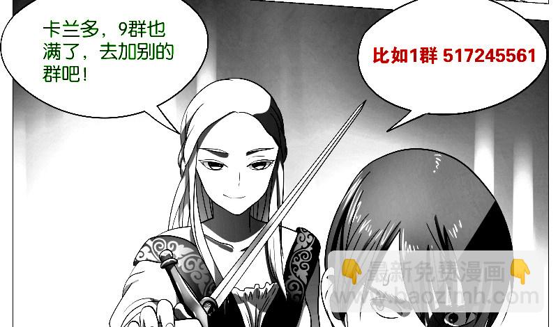 绅士魔王 - 064 都是套路2 - 1