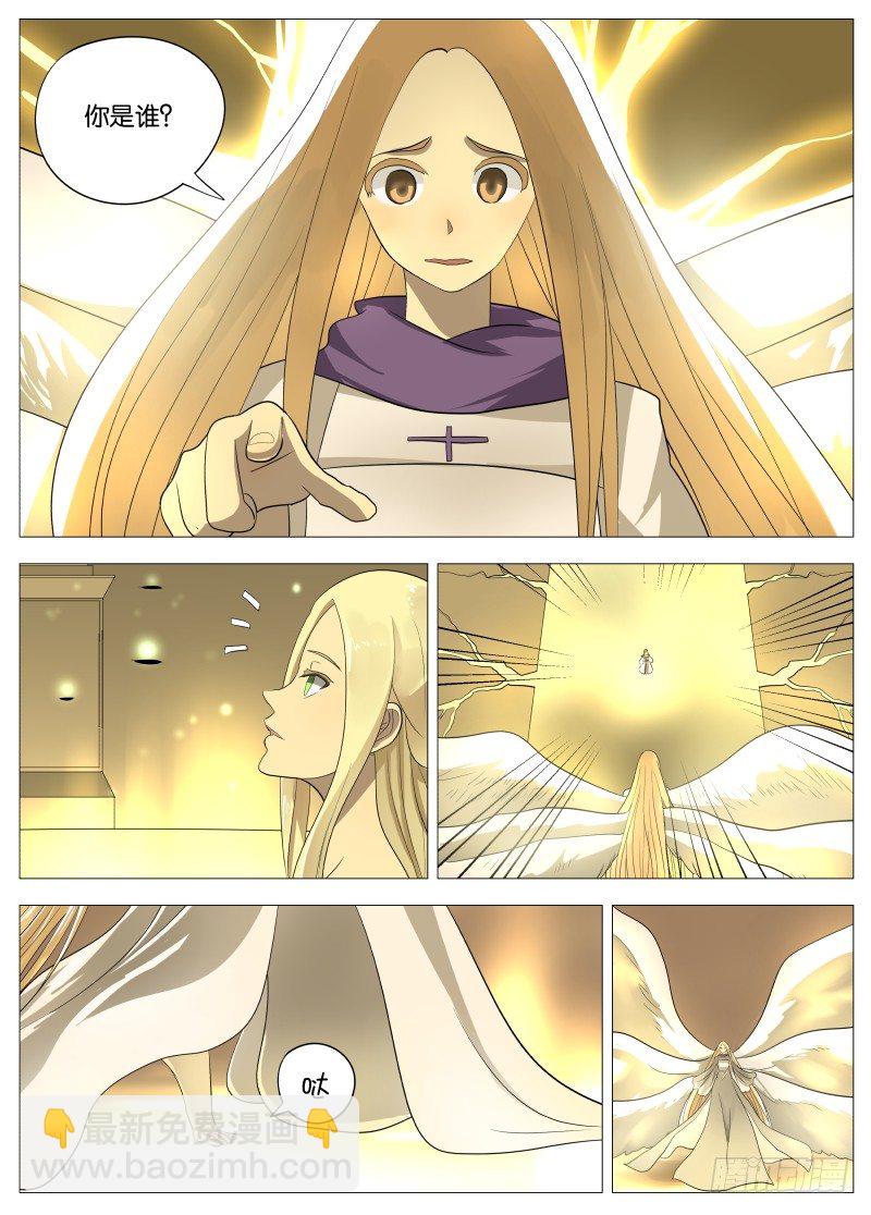 绅士魔王 - 067 老女人1 - 2