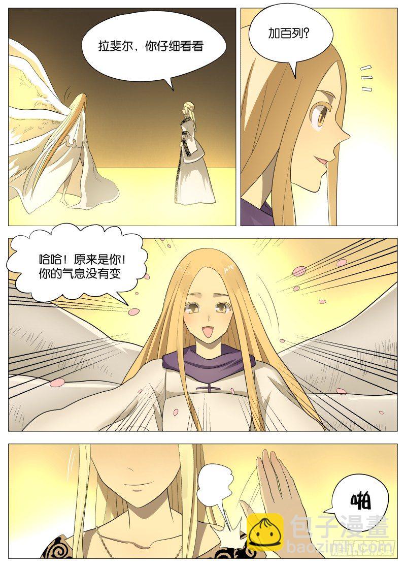 绅士魔王 - 067 老女人1 - 3