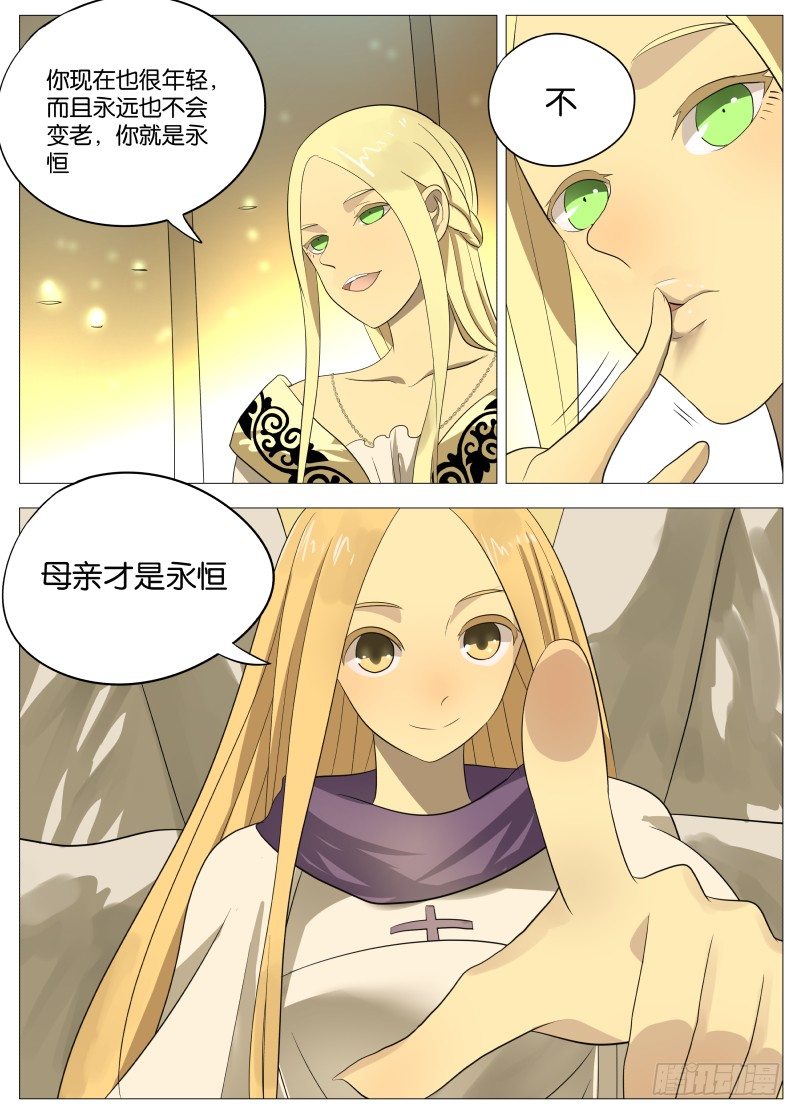 绅士魔王 - 067 老女人1 - 3