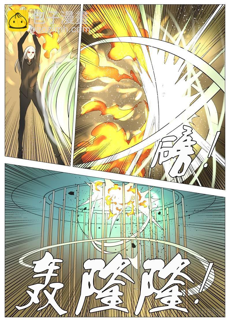 绅士魔王 - 迎风而上1 - 2