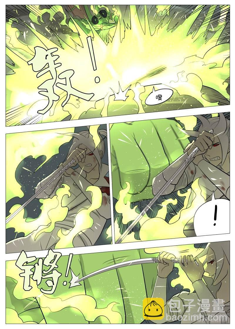 绅士魔王 - 弑神之道2 - 3