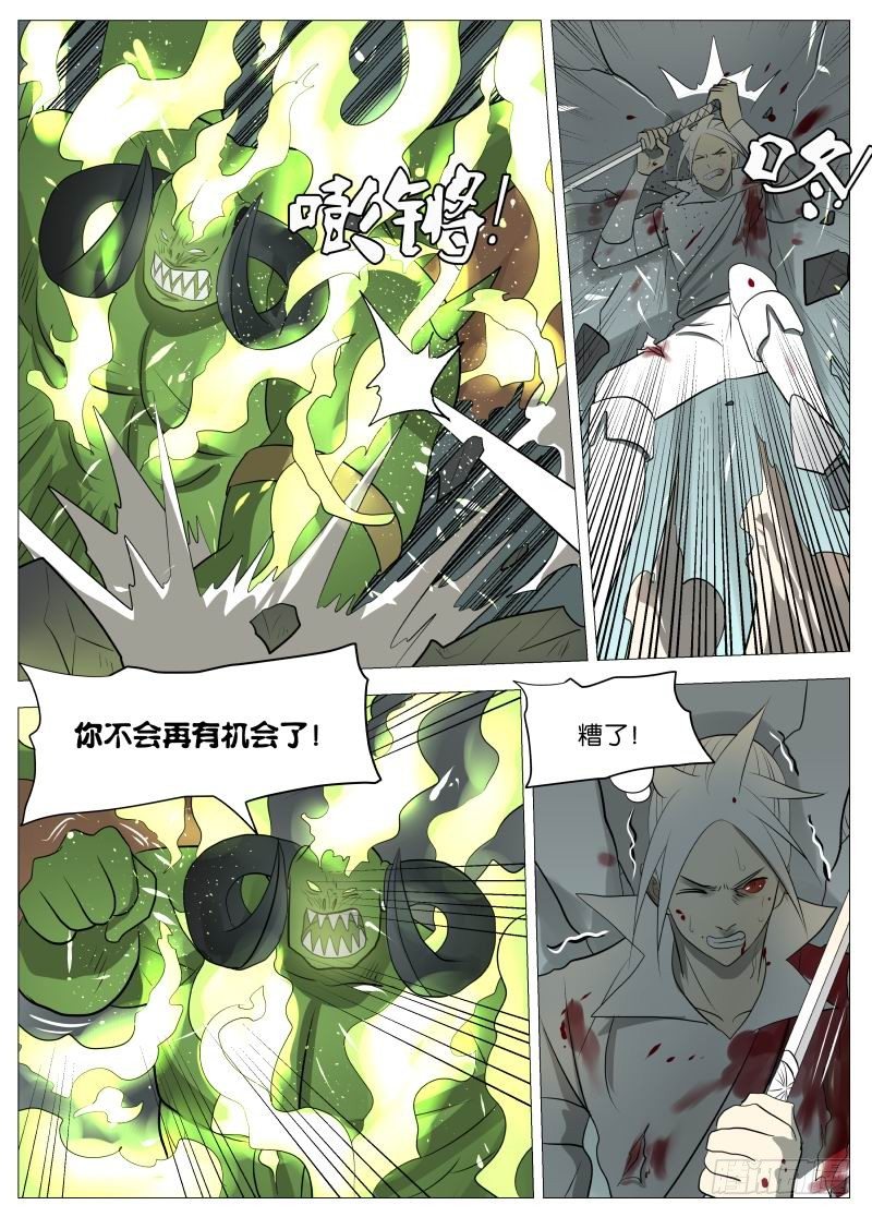 绅士魔王 - 弑神之道2 - 1