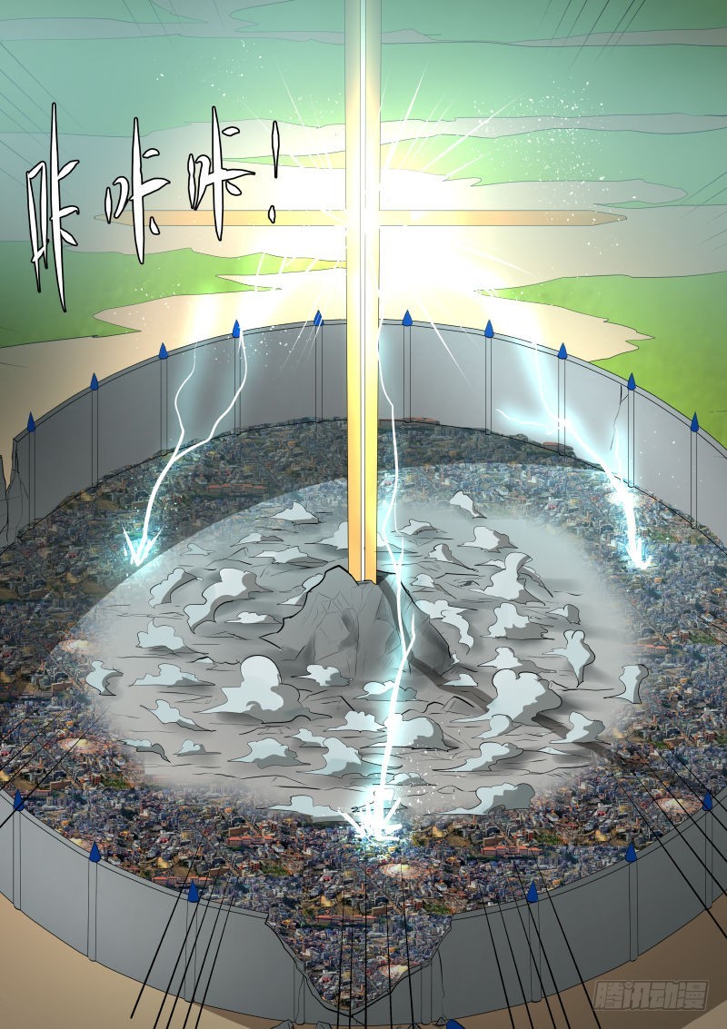 从不后悔2-第99话