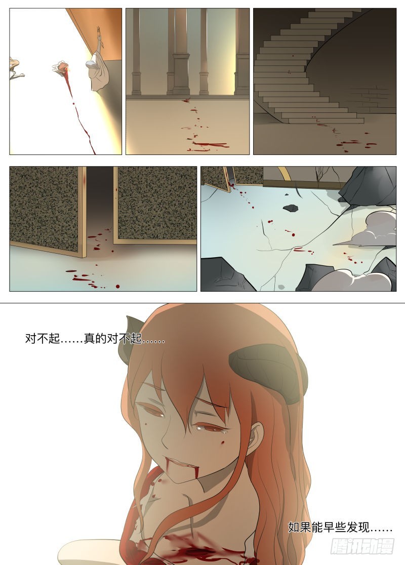 从不后悔2-第99话