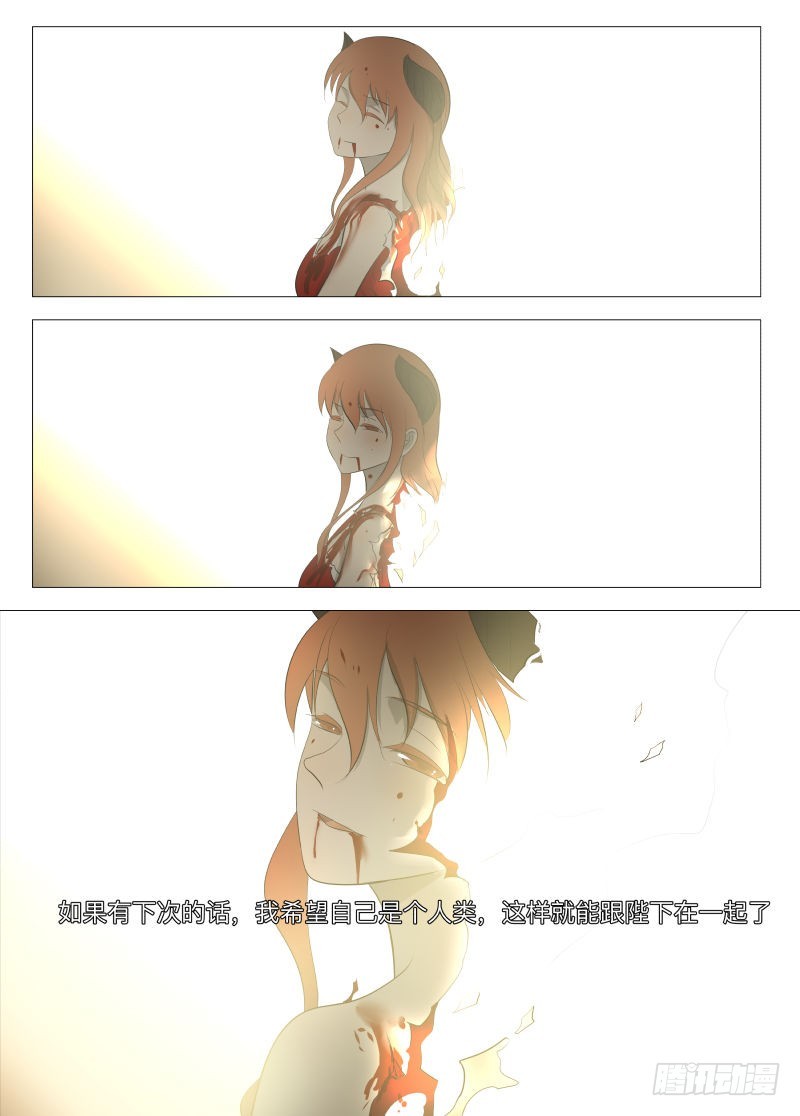 从不后悔2-第99话