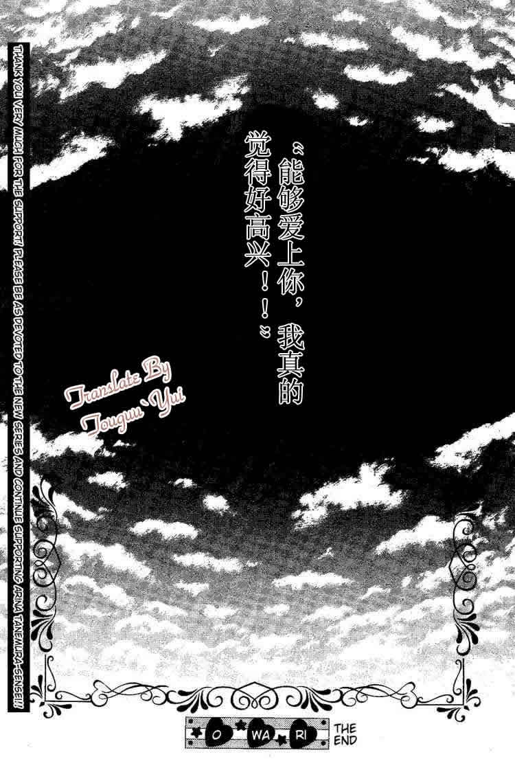 第47话31