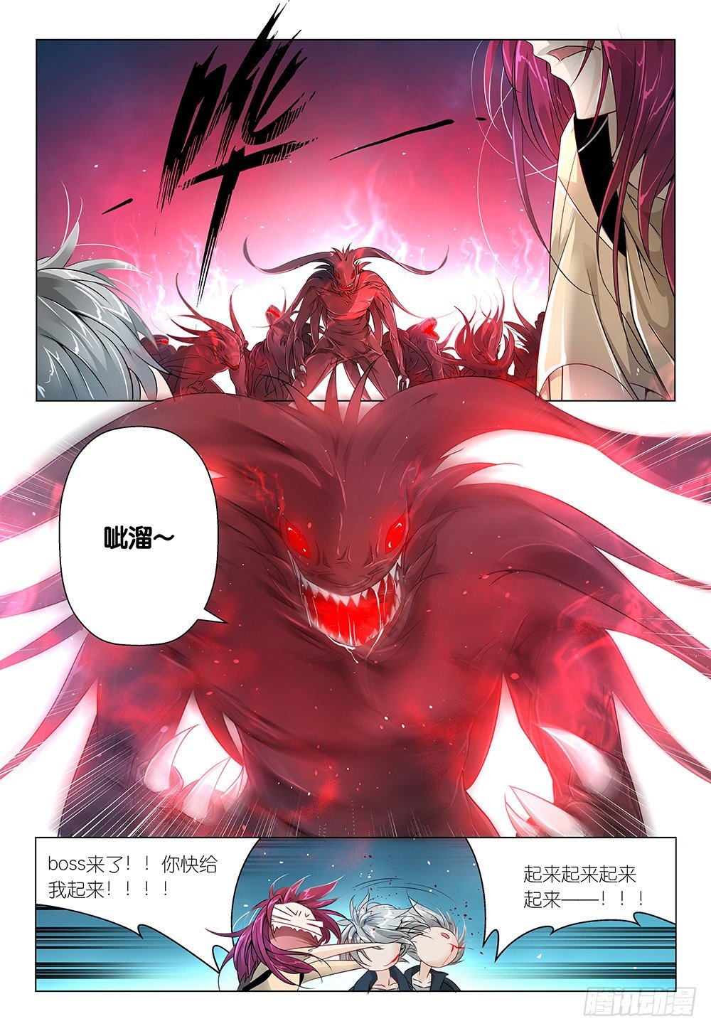 第10话 塔下菜鸡都会慌-第11话