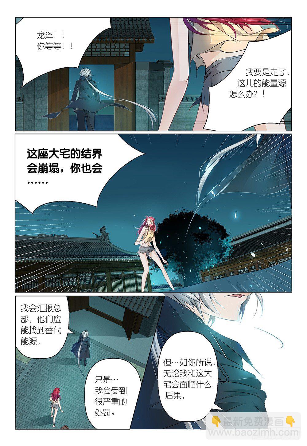 第12话 - 快插进来！！-第13话