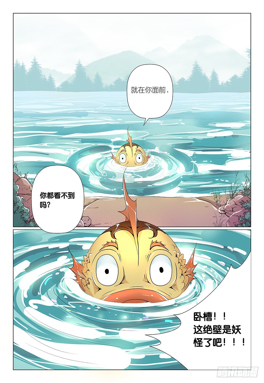 第16话 没沙拉酱就不是沙拉-第17话