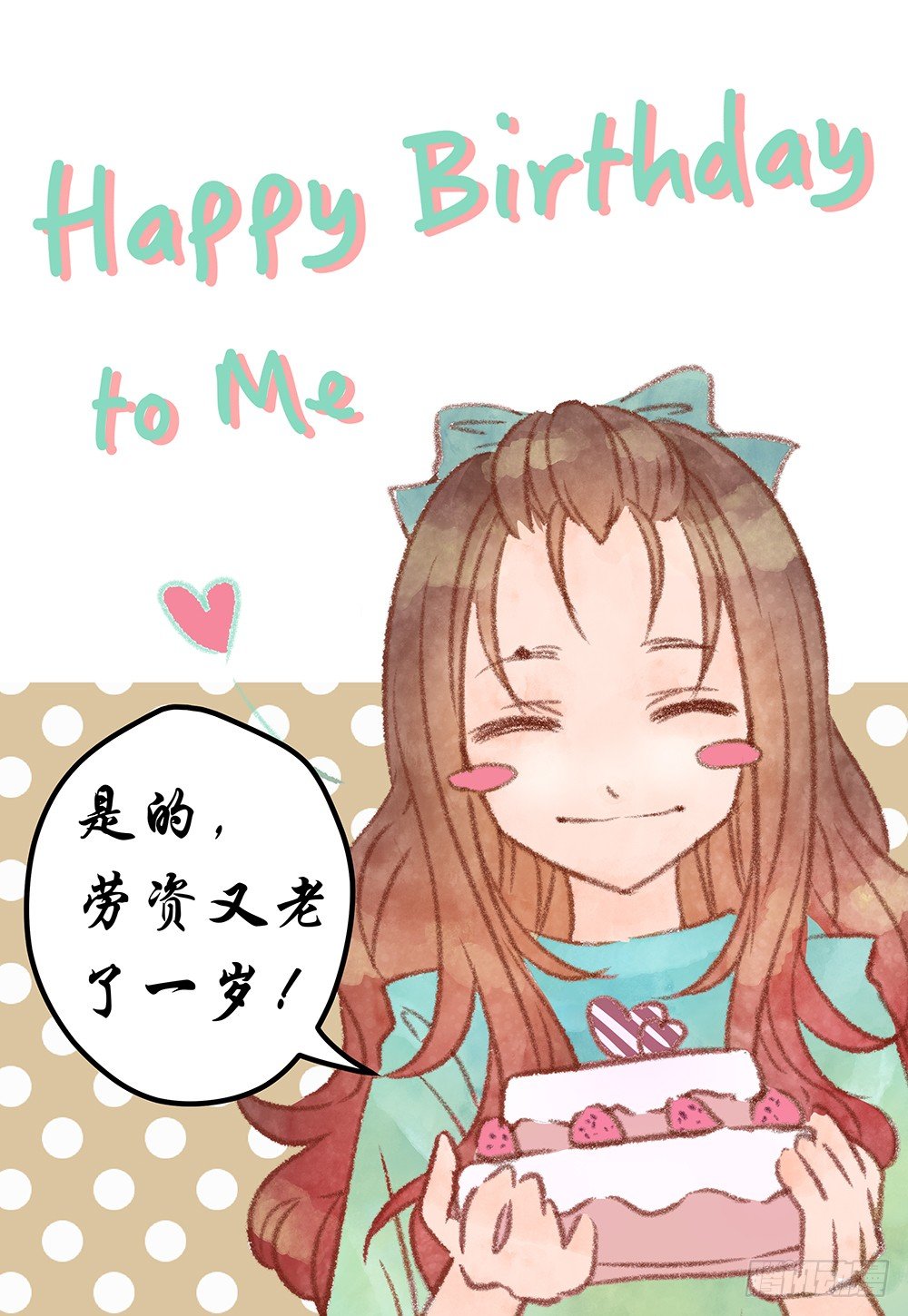 第20话 金发都很骚-第21话