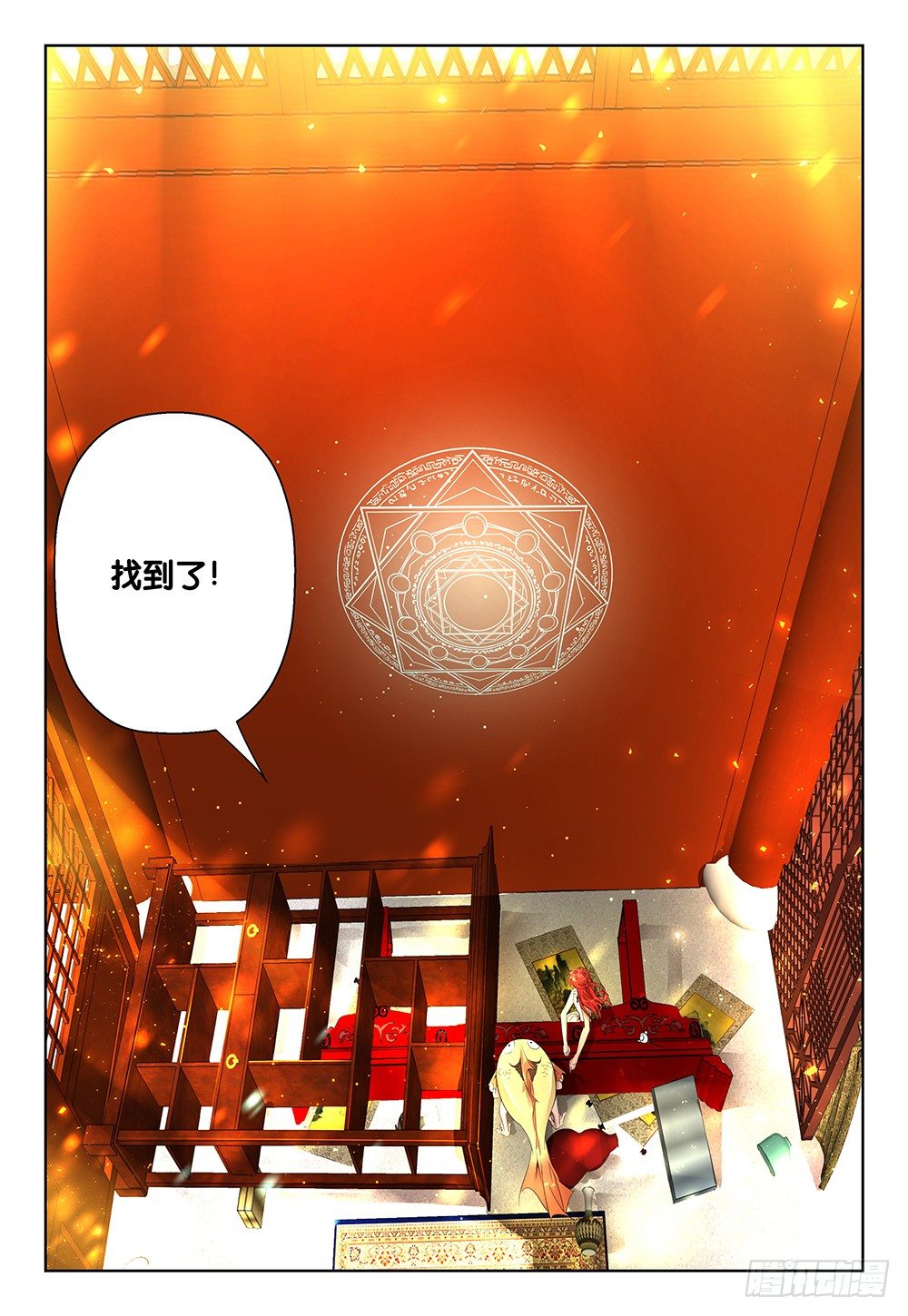 第22话 - 仔细看藏品唷-第23话