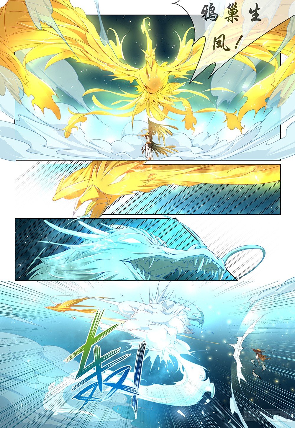 第22话 - 仔细看藏品唷-第23话