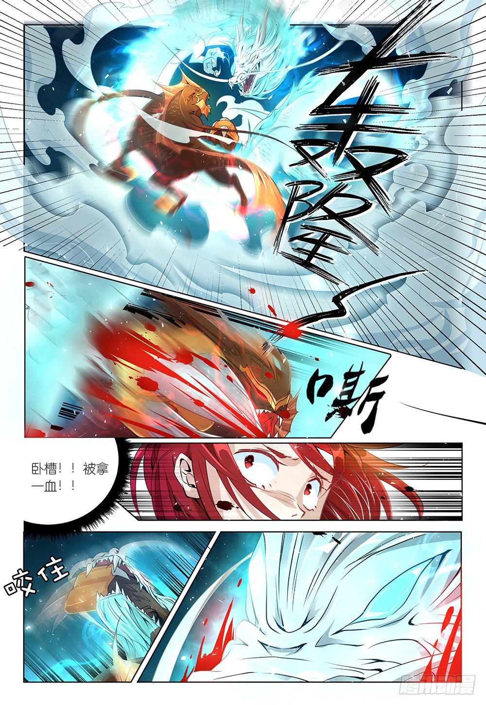 第24话 - 深喉吗少女-第25话