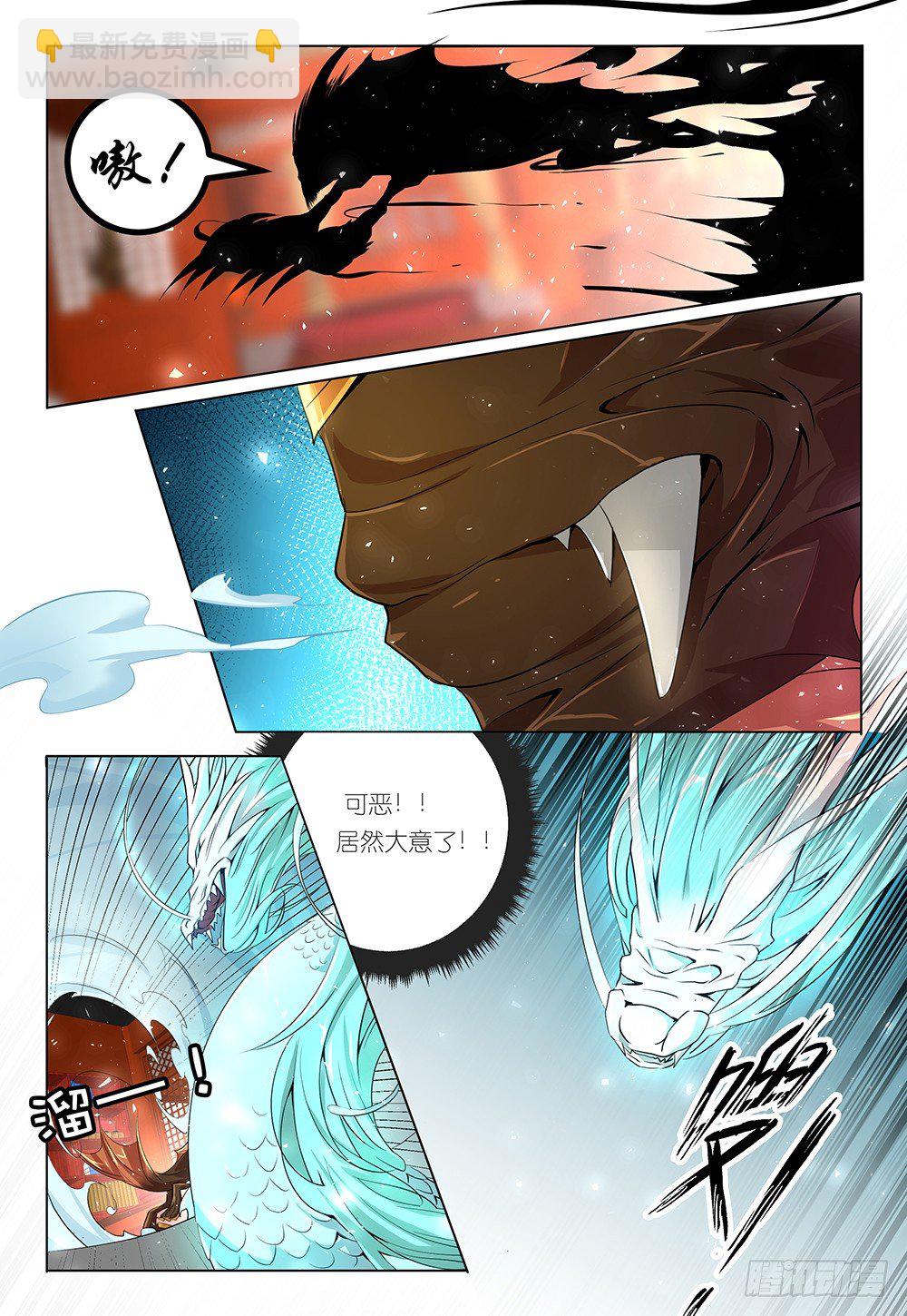 第24话 - 深喉吗少女-第25话