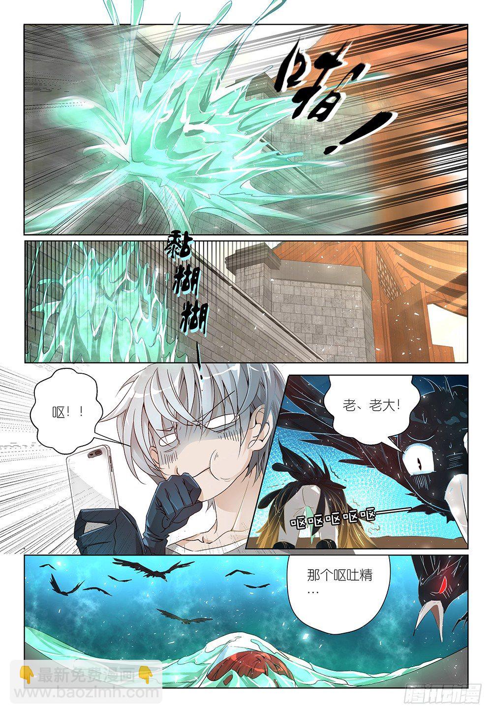 第25话 - 都湿身吧！！-第27话