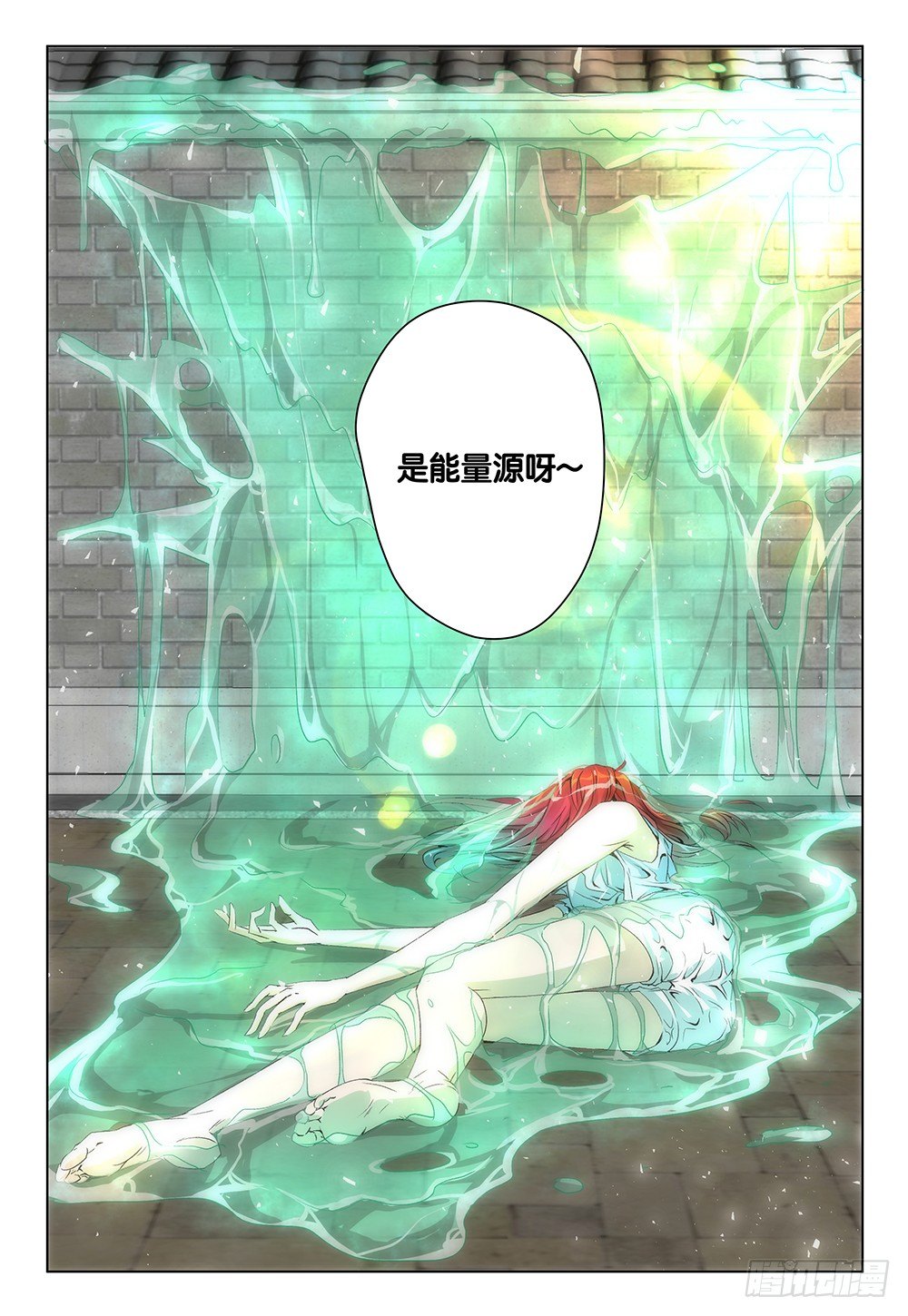 第25话 - 都湿身吧！！-第27话