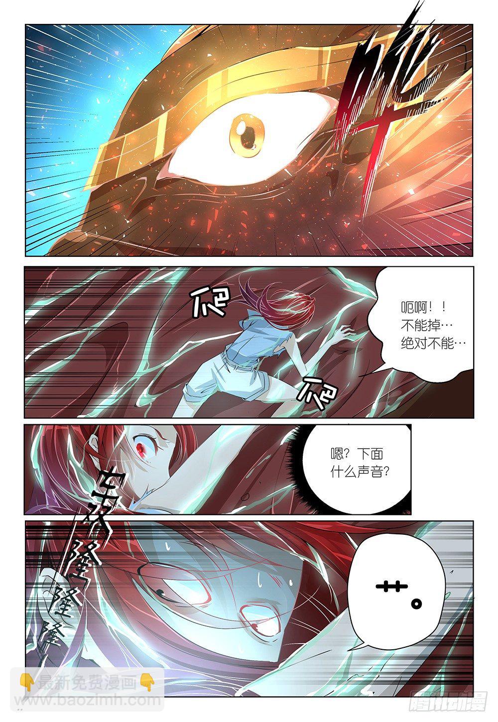 第25话 - 都湿身吧！！-第27话