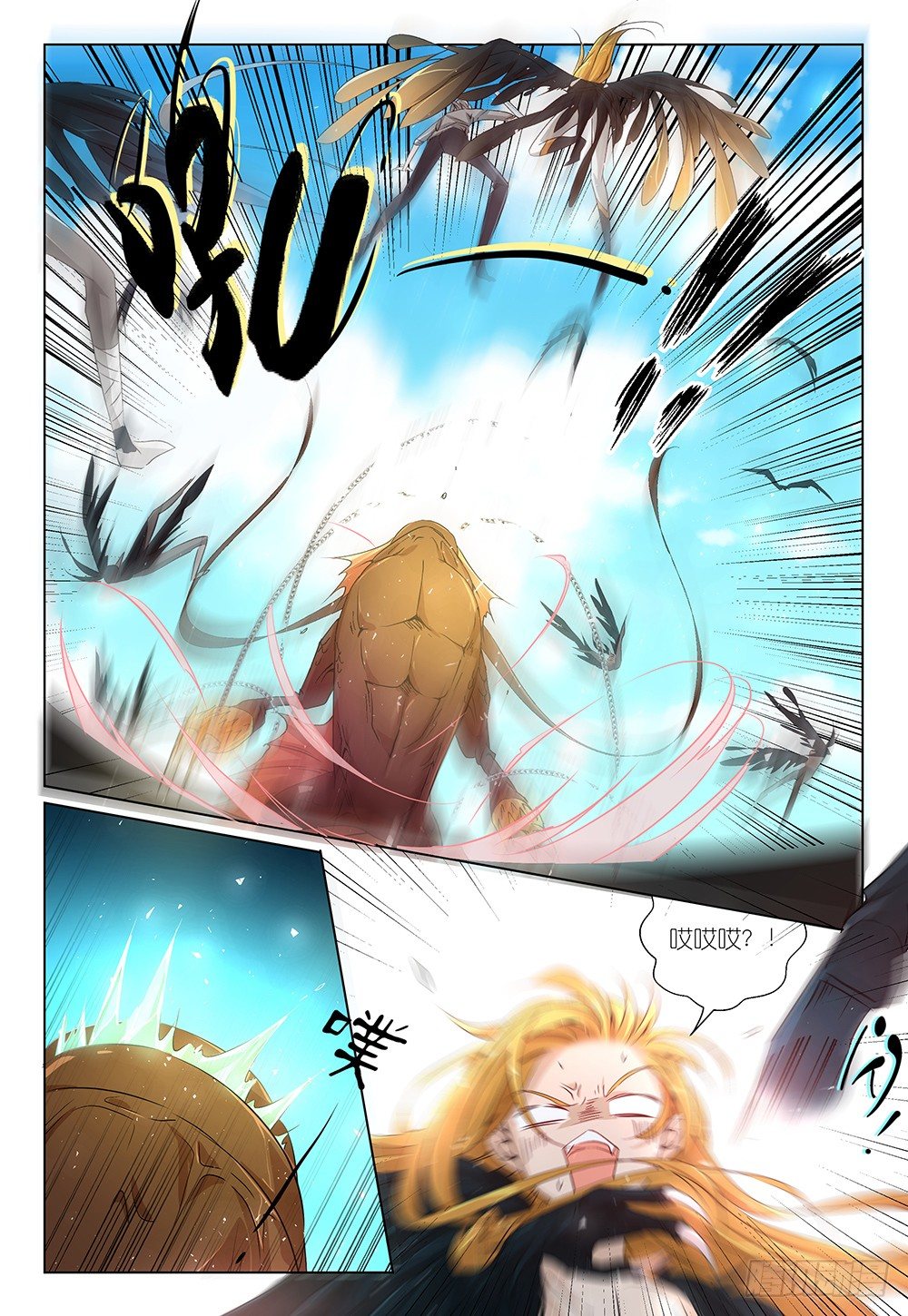 第25话 - 都湿身吧！！-第27话