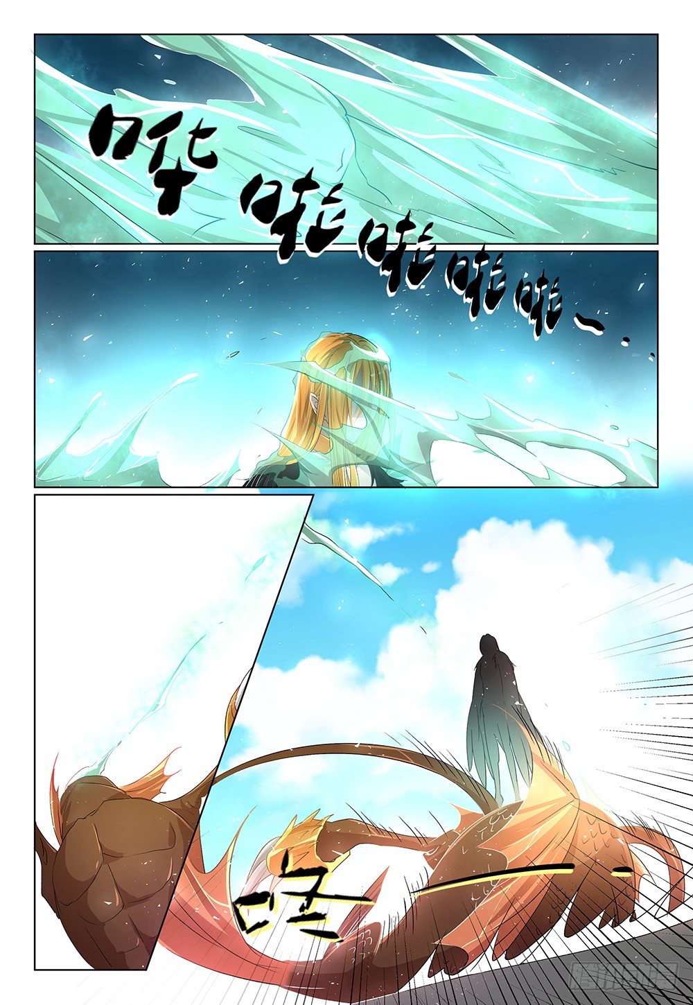 第25话 - 都湿身吧！！-第27话