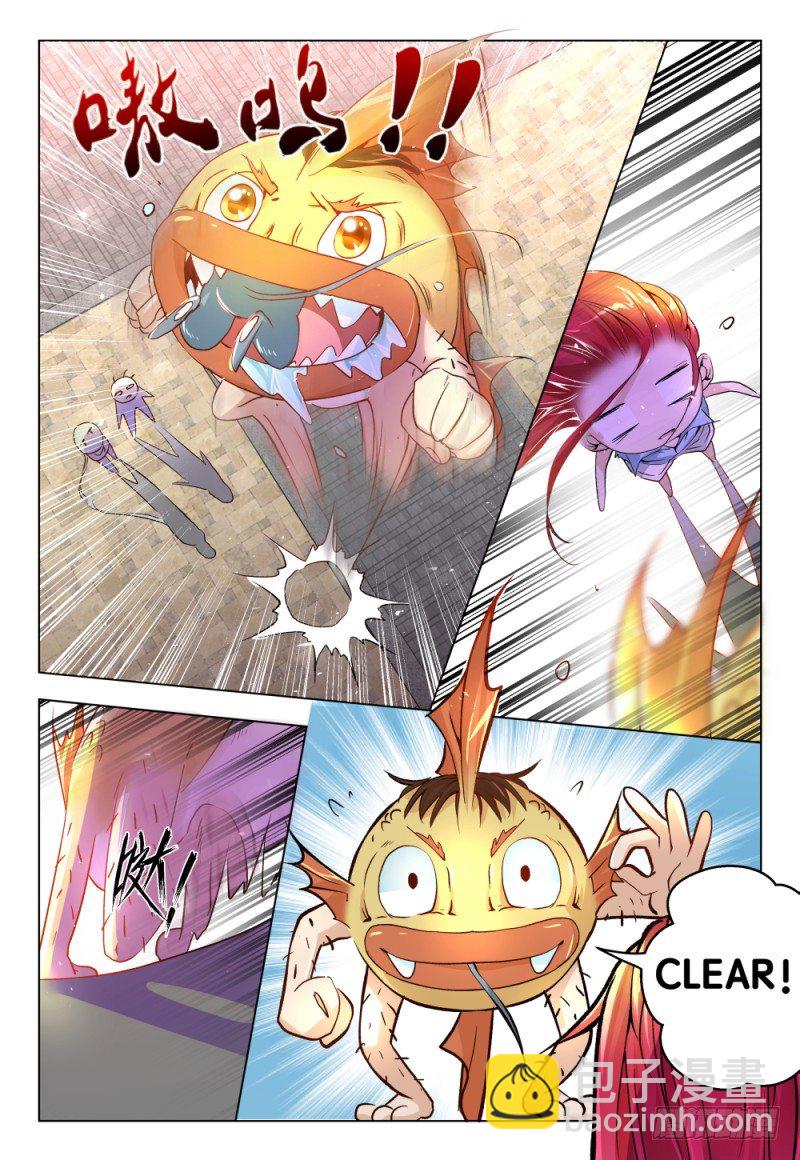 第34话 - 鱼不可貌相-第37话